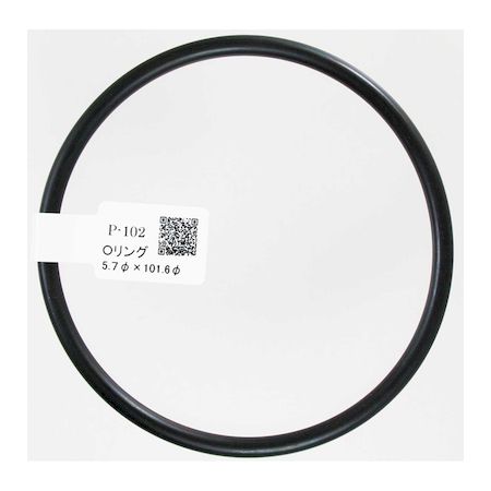 (LINEクーポン有)和気産業 4903757391499 P−102 Oリング 太さ5．7mmX内径101．6mm