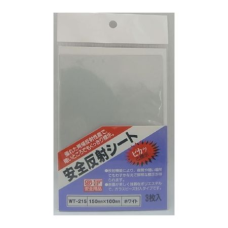 和気産業 4903757422155 WT−215 安全反射シート 白 3入
