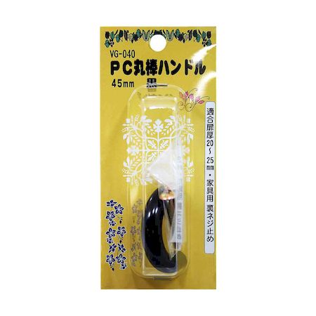 樂天商城 - 和気産業 4903757570405 VG−040 PC丸棒ハンドル 黒 サイズ45mm WAKI クロ 金物