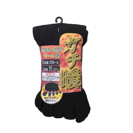 (LINEクーポン有)PAX-ASIAN 590 ガチ暖遠赤＆抗菌ウール混5本指クルー丈ソックス黒2P 2