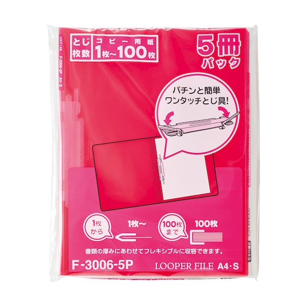 【商品説明】●2穴の薄型ファイル。●簡単操作でしっかりとまるとじ具。●分類しやすい色透明表紙。