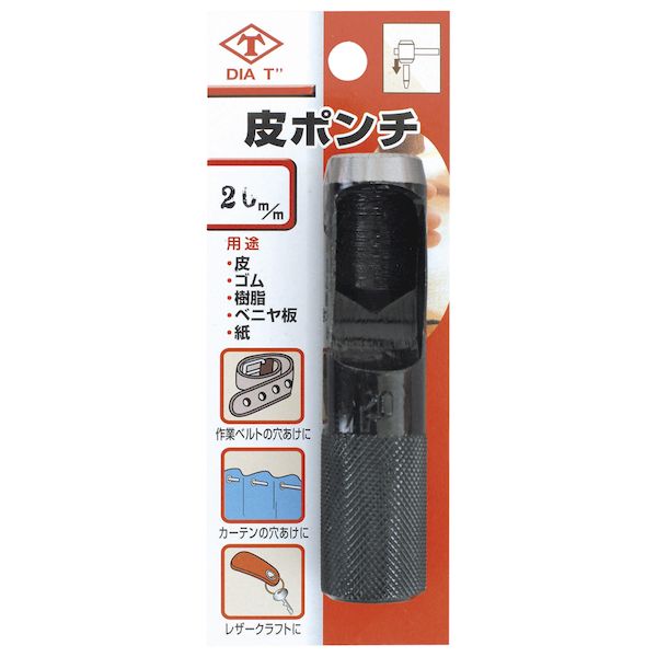 高芝ギムネ 120-U DIA−T 皮ポンチ 内側研磨 ブリスターパック サイズ：20mm 120U