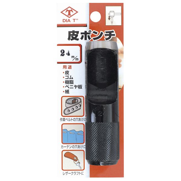 高芝ギムネ 124-U DIA−T 皮ポンチ 内側研磨 ブリスターパック サイズ：24mm 124U