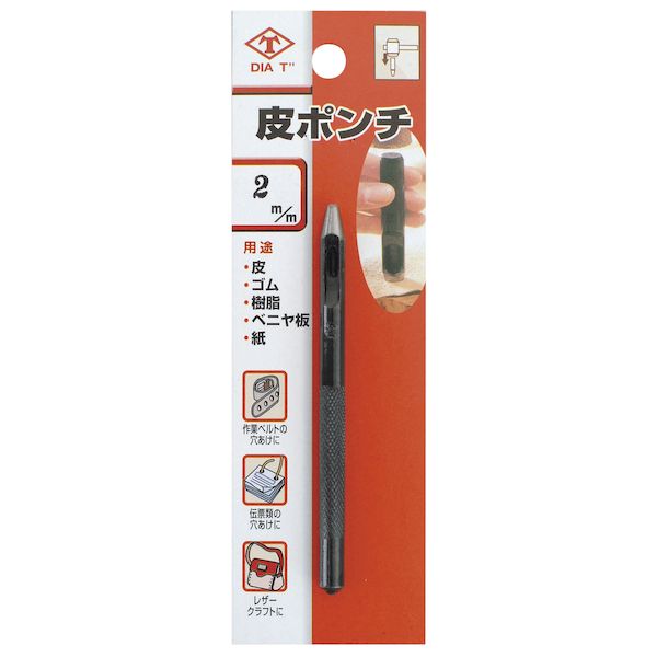 【商品説明】●日本製穴あけポンチ最大のラインナップ●POINT1：1.0〜50mmまで取り揃えております●1.0mm〜50mmまで取り揃えております。●用途：皮、ビニールなどの穴あけ・円盤製作にご使用ください高芝ギムネ製作所 102 DIA-T 皮ポンチ　（ブリスターパック） サイズ：2mm 4989586110029 ポンチ類 作業道具