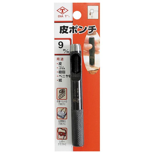 【商品説明】●日本製穴あけポンチ最大のラインナップ●POINT1：1.0〜50mmまで取り揃えております●1.0mm〜50mmまで取り揃えております。●用途：皮、ビニールなどの穴あけ・円盤製作にご使用ください高芝ギムネ製作所 109 DIA-T 皮ポンチ　（ブリスターパック） サイズ：9mm 4989586110098 ポンチ類 作業道具