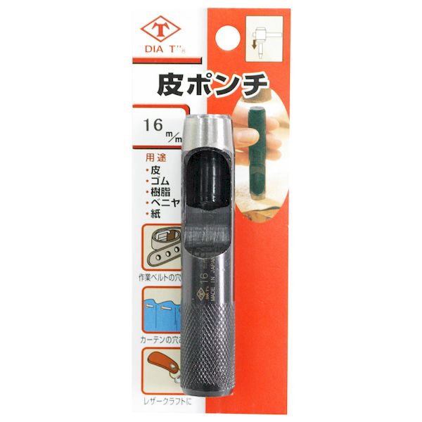 【商品説明】●日本製穴あけポンチ最大のラインナップ●POINT1：1.0〜50mmまで取り揃えております●1.0mm〜50mmまで取り揃えております。●用途：皮、ビニールなどの穴あけ・円盤製作にご使用ください高芝ギムネ製作所 116 DIA-T 皮ポンチ　（ブリスターパック） サイズ：16mm 4989586110166 ポンチ類 作業道具