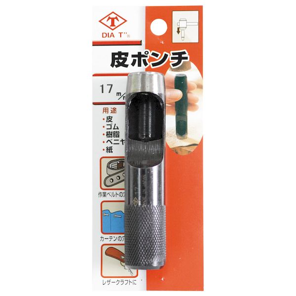 【商品説明】●日本製穴あけポンチ最大のラインナップ●POINT1：1.0〜50mmまで取り揃えております●1.0mm〜50mmまで取り揃えております。●用途：皮、ビニールなどの穴あけ・円盤製作にご使用ください高芝ギムネ製作所 117 DIA-T 皮ポンチ　（ブリスターパック） サイズ：17mm 4989586110173 ポンチ類 作業道具