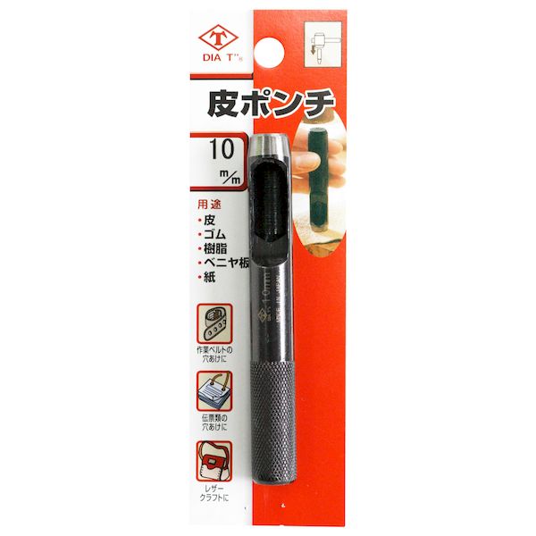 【商品説明】●ワンランク上の切れ味●用途：皮、ビニールなどの穴あけ・円盤製作にご使用ください高芝ギムネ製作所 110-U DIA-T 皮ポンチ 内側研磨　（ブリスターパック） サイズ：10mm 4989586110760 ポンチ類 作業道具