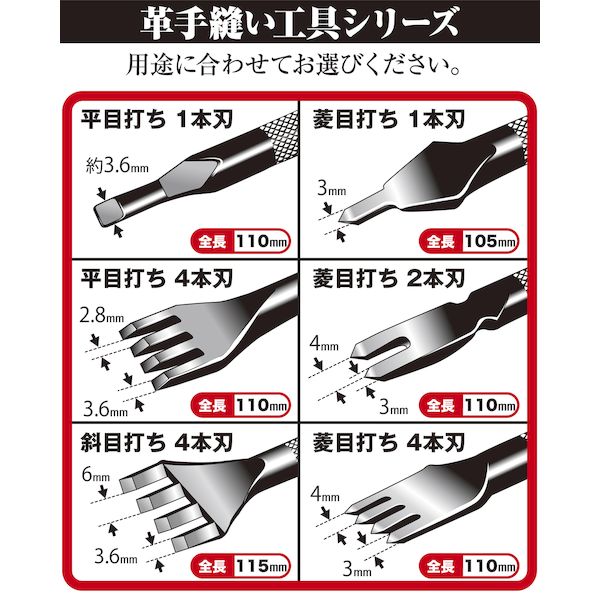 高芝ギムネ 4989586110944 No．H3101 DIA−T 平目打ち 1本刃