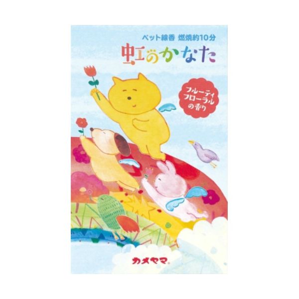 4901435208664 【48個入】 ペット線香虹のかなたフルーティフローラルの香り【キャンセル不可】