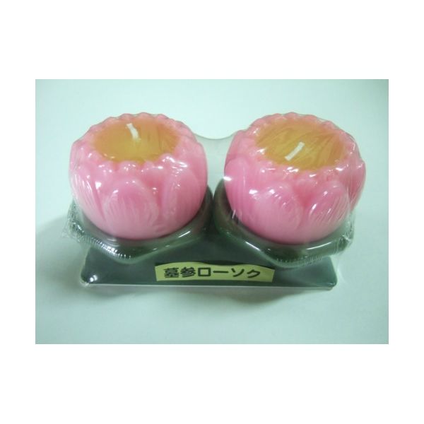 4901435259222 【72個入】 ミニ蓮玉 2個入り 台紙付き【キャンセル不可】