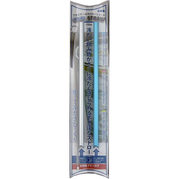 Other - 4513454103808 【12個入】 アルミストローショート 2本セット ブラシ付 シルバー ブルー【キャンセル不可】