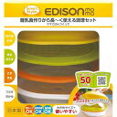 こちらの商品は、ご注文後納期確定まで約8日かかります。【商品説明】原材料:フタ、カット・おろしプレート、蒸しプレート、お食事ボウル、調理用スプーン:ポリプロピレン/裏ごしプレート:ポリプロピレン、ステンレス製造国:日本個装サイズ(cm)・重...