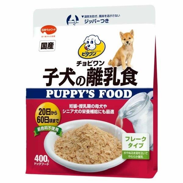 4902112004357 ビタワン子犬の離乳食400g