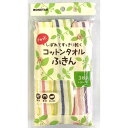 4902493229226 【80個入】 コットンタオルふきん3枚入 F−922【キャンセル不可】(3)