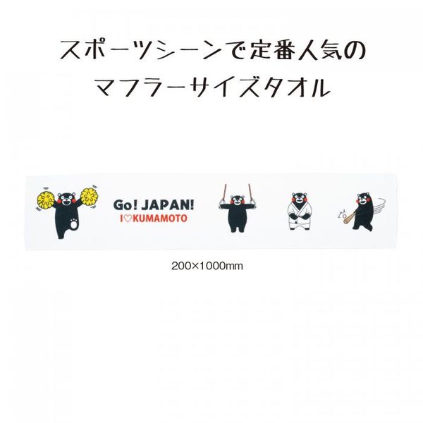 送料無料 240個入 スポーツタオル くまモンバージョン 最安値に挑戦 Www Garspelle Com 送料無料 240個入 スポーツタオル くまモンバージョン 最安値に挑戦 Www Garspelle Com