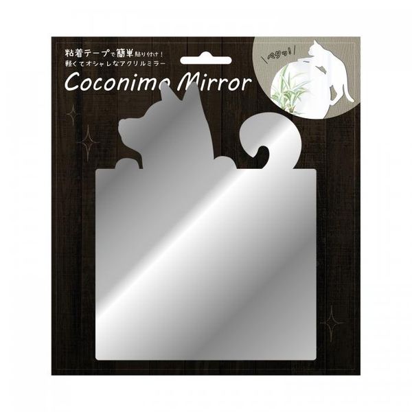 4511546094126 【20個入】 Coconimo Mirror 05角形・柴犬 MIR−05【キャンセル不可】
