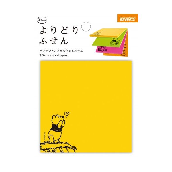 【スーパーSALEサーチ】4977524151708 【5個入】 よりどりふせん くまのプーさん FS－002【キャンセル不可】