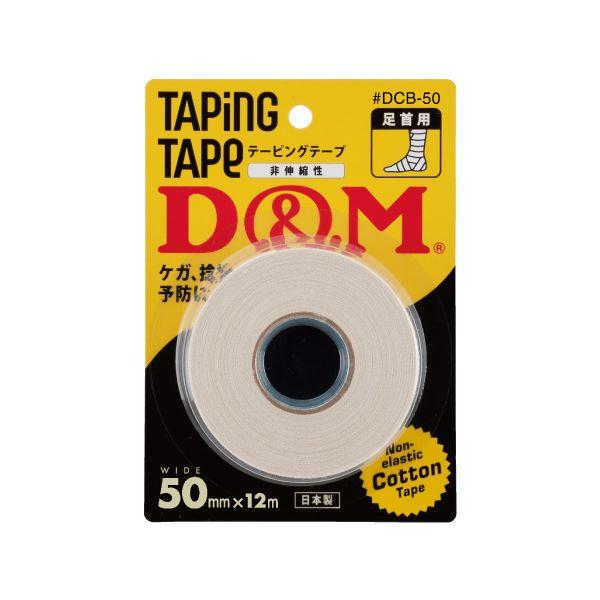 4985972050153 【24個入】 ドレイパーコットンテープ ブリスターパック ＃DCB－50 幅50mm【キャンセル不可】