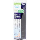 【スーパーSALEサーチ】4971671187412 抗菌クッション活性炭インソール 男性用 Mサイズ 25.0cm〜25.5cm【キャンセル不可】(4)