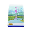 4582119740191 【10個入】 川の流れのように 煙少 雪割草【キャンセル不可】(3)