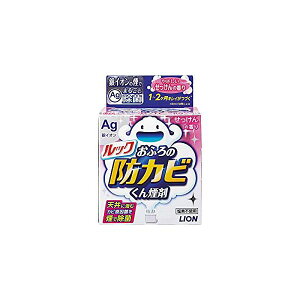 4903301219583 【30個入】 ルック おふろの防カビくん煙剤 5g せっけんの香り【キャンセル不可】