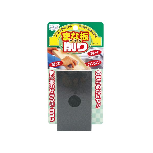 4944201001083 【240個入】 まな板削り【キャンセル不可】