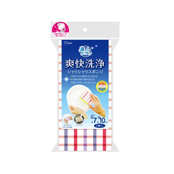4944201020282 【120個入】 あっとピカッ！爽快洗浄シャリシャリスポンジ パープル【キャンセル不可】
