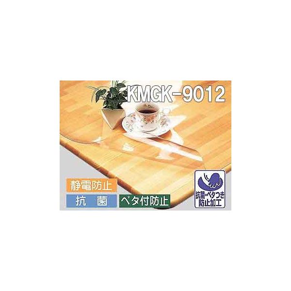 (LINEクーポン有)4977932132573 【3個入】3点機能付透明カバー KMGK−9012【キャンセル不可】 明和 明和グラビア MEIWA