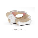 4562374750784 【3個入】 カリカリーナBasicスツールセット スタンダード エンジェルピンク【キャンセル不可】