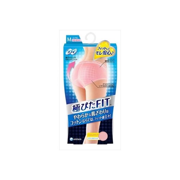 こちらの商品は、ご注文後納期確定まで約8日かかります。【商品説明】ソフィ極ぴたFITは、「極ぴたライン」がナプキンを引き上げてフィットするから、モレ安心のサニタリーショーツです。肌ざわりやわらかなストレッチコットンが、きゅうくつ感なくフィットするから、動きやすく快適に過ごせます。