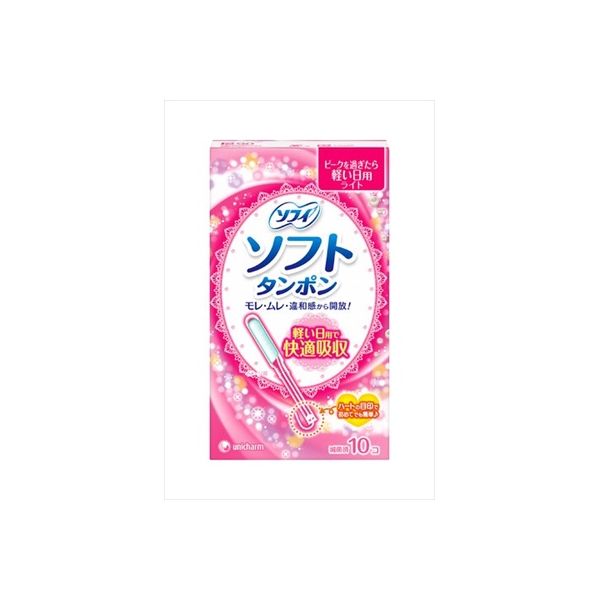 4903111370603 【72個入】 ソフィ ソフトタンポンライト 10個【キャンセル不可】