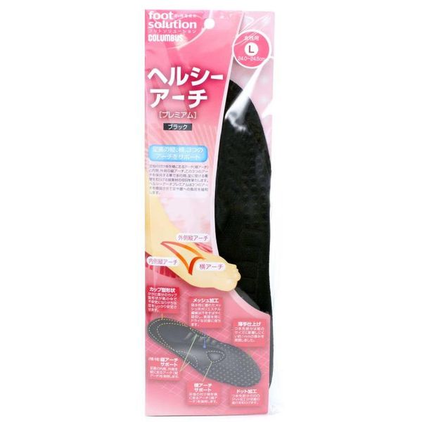 こちらの商品は、ご注文後納期確定まで約8日かかります。【商品説明】男性用:S(24.0〜24.5cm) M(25.0〜25.5cm) L(26.0〜26.5cm)女性用:S(22.0〜22.5cm) M(23.0〜23.5cm) L(24.0〜24.5cm)インソール厚さ:約3.5mm(※体重のかかっていない状態での数値です。)インソールは標準的な形に作られていますが、靴によっては横幅が合わない場合があります。洗濯はできません。足に痛みを感じたら、すぐに使用を中止してください。・メッシュ加工吸水性に優れたメッシュ状ポリエステル繊維は、汗を素早く吸収して表