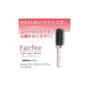 4970270103823 やわらかブロースタイリングブラシ FF100CP 26895【キャンセル不可】(4)