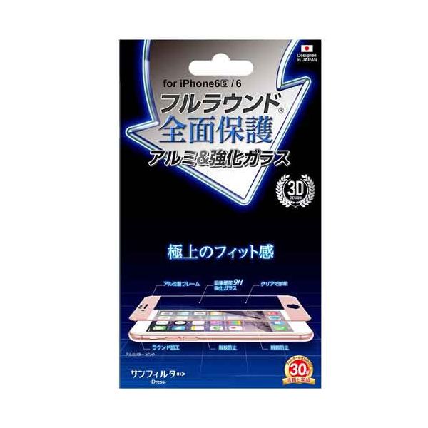 4982416622914 【5個入】 iphone6／6s フル