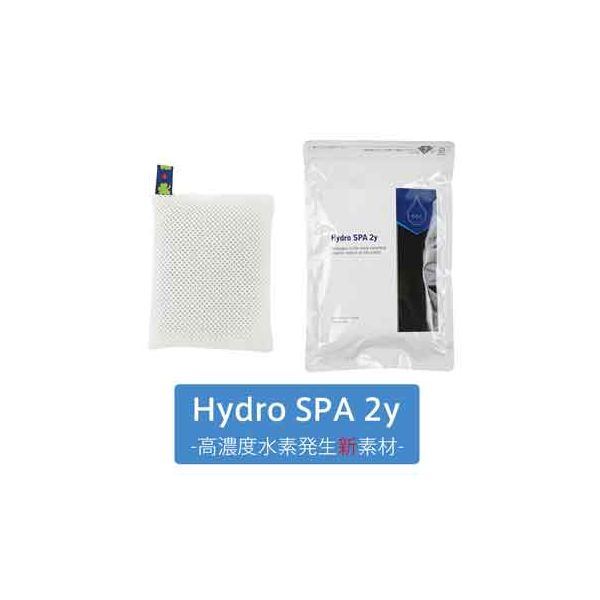 57952 【24個入】 Hydoro spa 2y ハイドロスパ 高濃度水素入浴 33647【キャンセル不可】