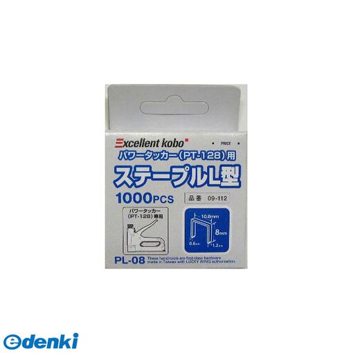 三共コーポレーション 4710515269125 09－112 ステープル 1000P Lガタ ＃820464【キャンセル不可】