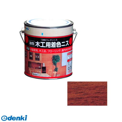アサヒペンメーカーお問い合わせ：06-6930-5008【商品説明】●着色と美しいツヤだしが同時にでき、木目を生かした美しいツヤに仕上がります。(ツヤ消しクリヤを除く) 摩擦、衝撃に強く、耐久性に優れているので、木製家具、木工品、廊下、建物木部のニス仕上げに最適です。木製家具、木工品、フローリング、屋内外の木部、木製品。●規格：0.7L●カラー：マホガニー●重量：810g