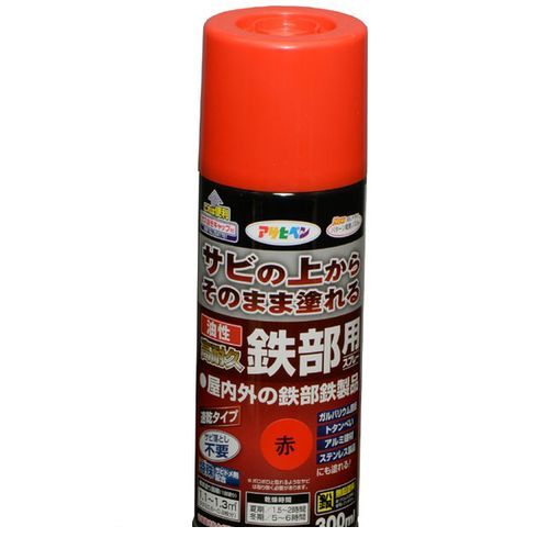 翌日出荷 直送 代引不可・他メーカー同梱不可 アサヒペン 4970925552099 油性高耐久鉄部用スプレー 300ML 赤