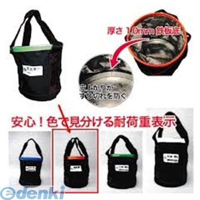 ジャッカル JNB-LL-SK ジャッカル 荷揚げバケツΦ320×H320