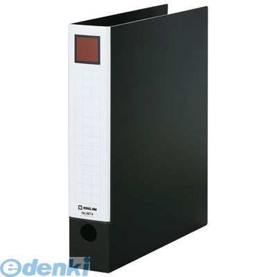 キングジム KING JIM 6674クロ レバ－リングファイル 黒