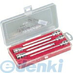 エイト EIGHT 83TB-S5 六角ソケットビット テーパー 130mm 差込角9．5mm セット 83TBS5