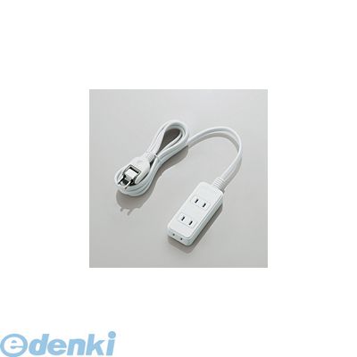 ELECOM エレコム T-ST02-22320WH ほこりシャッター付き電源タップ T-ST02-22320WH TST0222320WH