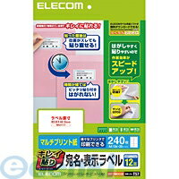 ELECOM GR EDT-TMEX12R LC\ E\x 240 12ʁ~20V[g p EDTTMEX12R