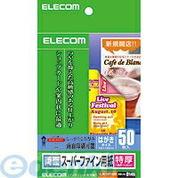 ELECOM GR EJK-SRTH50 X[p[t@Cp E EJKSRTH50