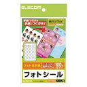 ELECOM エレコム EDT-PSK20R フォトシール ハガキ用 EDTPSK20R