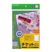 &nbsp; エレコム &nbsp; 0120-898-794 ＜特長＞インクジェットプリンタでオリジナルチケットを作成できます。●オリジナルデザインのチケットを作成できます。 ●印字面はイラストや画像の印刷に適したハイグレードタイプ、表裏両面に印刷可能です。 ●インクの吸収性・耐水性に優れ、色鮮やかなカードが作れます。 ●切り取り線はマイクロミシンカットになっていますので、切り離したあとにミシン目が残らずきれいな名刺ができあがります。●サイズ：W210×H297mm ●シートサイズ：A4版1/5サイズ ●枚数：1シート5面×10シート入(50枚) ●対応プリンタ：インクジェット ●用途：入場チケットなど ●規定梱包：10ELECOM（エレコム） ＞ コンピューター・アクセサリ ＞ その他用紙　