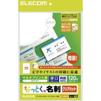 ELECOM エレコム MT-JMK2WN なっとく名刺 厚口クリアカットホワイト MTJMK2WN