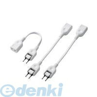 ~2 Holes - ELECOM エレコム T-ADR1WHX3 ACアダプタ用電源延長コード 1個口 TADR1WHX3