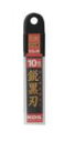 ムラテックKDS LB10BH 鋭黒刃大 LB10BH 004-9701